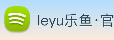 leyu乐鱼·官方web站登录入口 - 乐鱼(中国) logo